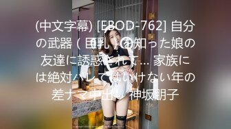 [290OMT-011] こんな美少女を抱きたかった！ドM中年の願望叶える童顔美少女との唾液交換ねっとりSEX！ 枢木あおい