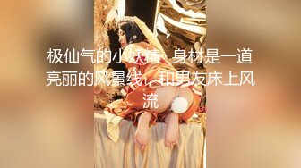 【新片速遞】 黑丝大奶美眉 啊啊爸爸不要停 用力操小骚逼 身材丰腴 一线天粉鲍鱼 被大哥无套猛怼 骚叫不停 超淫荡 内射 [561MB/MP4/48:10]