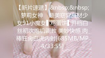 XKGA026 星空无限传媒 与性感足球宝贝女友不断交合 季妍希