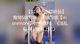 MCY-0001.沈娜娜.淫欲城市录.爆乳小姨喝醉被轮操.麻豆传媒映画