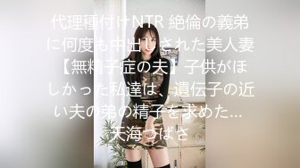 秀人网 最骚模特周于希12月份最新 剧情 上女友家“学习” 爆操 写真视频