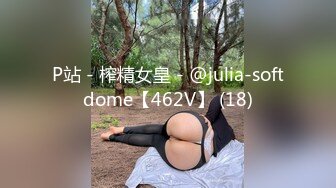 XKGA038 星空无限传媒 妙龄女下属被上司狠狠插入 乔乔