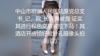 真NM绝了什么人都有！【地铁撒尿】最新流出 撒尿哥地铁扶梯尾随美女 把尿撒的满裤子都是！