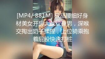 【新片速遞】可爱小萌妹Ts宣霖❤️-：啊啊~好痒，被咸猪男哥哥舔的好爽好想要呀，骚骚的娇喘！[35M/MP4/03:00]