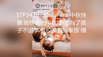 最新TS美人妖网红 甄选1888福利超大合集 第五弹！【276V】 (51)