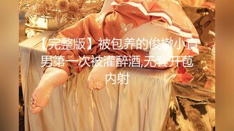 【新片速遞】最新购买分享乱伦网站大神❤️【真实父女】女儿老公过完年出差，女儿成了父亲玩物[607MB/MP4/05:28]