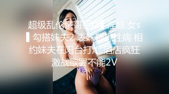 [MP4]STP30651 瘦子探花酒店约炮??身材苗条的美乳兼职靓妹居然提出想做人家男朋友被妹子一口回绝 VIP0600