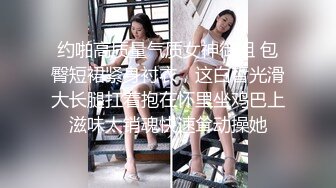 STP14208 【18岁的越南小姑娘】身材相貌极品，楚楚可怜的妹子跟老公到小镇浴室啪啪，又撸又口终于把~鸡鸡搞硬了赶紧插入