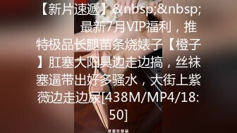 STP33598 原来公司秘书的工作就是这样供老板随时使用 小水水