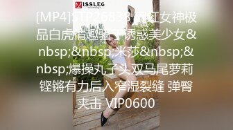 【国模私拍】Ugirls尤果网模特-