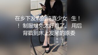 小骚货居家和男友操逼，苗条身材，撩起裙子就是操，特写视角美臀猛坐，打桩机操的语无伦次，浪叫呻吟不断1