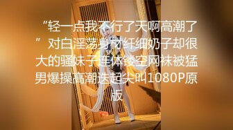 [MP4]STP30945 【瘦猴先生探花】约操极品良家眼镜嫩妹，纤细美腿白丝袜，隔着内裤按摩器震穴，好想要骑乘爆操 VIP0600