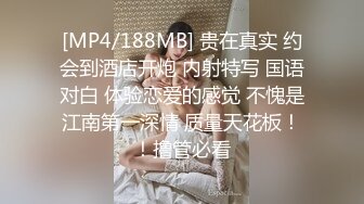 小女友新买的蕾丝让我体验，酒店里面露脸口交，国语对白