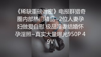 [MP4/ 556M]&nbsp;&nbsp;婴儿肥肉嘟嘟像混血激情操逼 抓大屌一顿吸 主动骑上来猛坐 抬腿侧入爆插骚穴