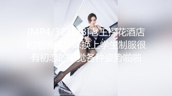 商场女厕偷拍新婚美女的微毛小粉鲍