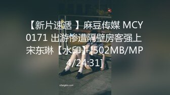 ED Mosaic 妮塔看到陌生小鲜肉居然答应无套还中出