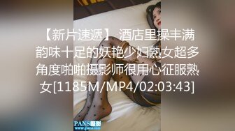 [MP4/304MB]为了满足男友，带着闺蜜助阵来的水灵学妹 很机车，毕竟不常做