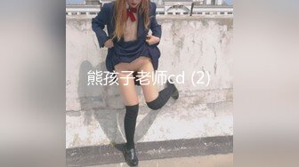 三女混乱群p【纯情蕾丝】口交 侧入无套啪啪淫乱至极！两对小情侣换妻淫啪 轮番开双洞~尿都操出来了【61v】 (46)