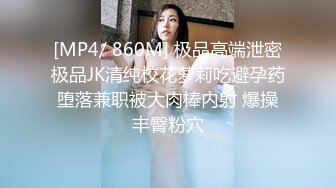 天美传媒TM0150新人空姐偷情记录风骚性感空姐背着老公和水管工人偷情-黄灿