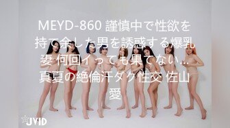 [MP4]国产AV佳作MD0087-麻豆新科女神 极品美少女AV拍摄初体验 淫声浪语叫不停