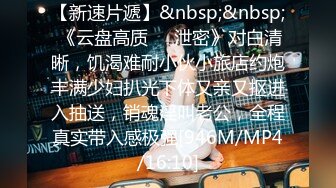 最新流出黑客??【破解家庭摄像头】偷拍夫妻啪啪5及单女单男外泄合集