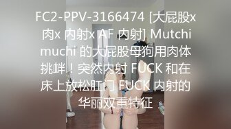 冒充艺校老师忽悠的高二学妹 拨开刚刮过B毛的鲍鱼看看是否处女