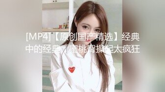 大学女教师没想到这么风骚