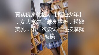 【新片速遞】&nbsp;&nbsp;小胖探花2500约炮大二美女校花❤️吃鲍鱼玩69啪啪啪[1630M/MP4/01:15:06]