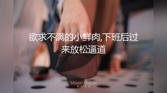 《百度云泄密》清纯少妇被绿帽老公下药迷翻找单男来干自己在旁边拍 (2)