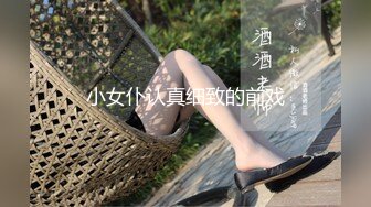 [MP4/ 472M] 体验00后白虎妹纸的极品美鲍 多姿势不停抽插娇喘呻吟