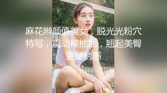 老哥剧情演绎朋友介绍发廊小妹按摩加600要求啪啪，口交后入按摩床上猛操很是诱惑喜欢不要错过