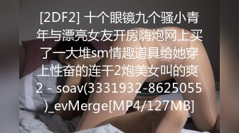 麻豆传媒 TT-003 情欲按摩师 身材火爆的美女白领刚和男友分手按摩师的手法太舒服 情不自禁啪啪啪 