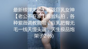 无水印[MP4/630M]10/6 护士装妹子自慰掰穴丰满白虎阴户手指抠逼淫水好多VIP1196