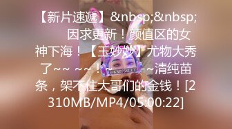 ED Mosaic 为什么看到极品反差婊斯文的E奶爱丽・所有人都想射她眼镜上