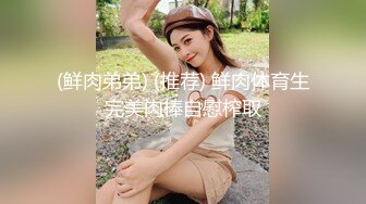 探花李寻欢下海拍A片最新作 美乳妹妹想要个手机，哥哥你给我买嘛 -十万网红美少女 美酱