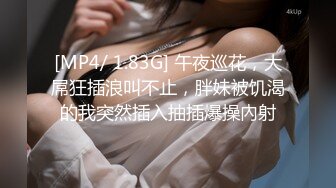 onlyfans 唯美伪娘TS【pigmananal】 超级假屌插菊 solo自慰 拳交一步到胃【368V】 (19)