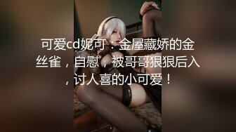 【新片速遞】&nbsp;&nbsp;短发美女近期下海！外表甜美骚的很！珍珠丁字裤扒开，假屌深插骚穴，爽的流出白浆[2.38G/MP4/03:32:51]