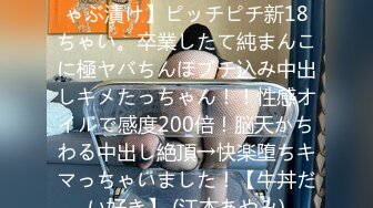 (中文字幕) [DKWT-006] 若妻の美味しいパンティストッキング あおい 27歳 結婚3年目