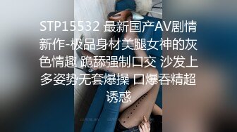 麻豆出品国产AV剧情DS-0007和服下的蜜密，女按摩师穿和服，春光乍现的蜜密