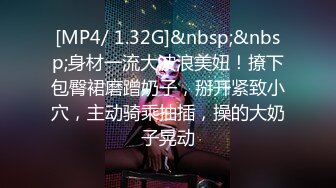 [MP4/ 1.04G] 这个小美女真是尤物啊 身材丰满前凸后翘脱光光立马让人热血沸腾鸡巴硬邦邦极品圆臀