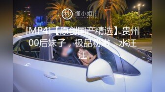 [MP4/352MB]安防酒店偷拍 少妇老公出差凌晨约炮单位帅哥开房被口爆各种姿势草一遍还不满足