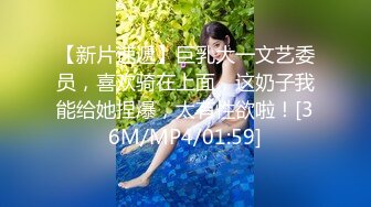 约00后极品丰满妹子 身材诱人蜜桃臀❤️小伙骗美女戴上眼罩 偷偷录下来