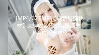 推荐萝莉双马尾【ASUKA】 清纯白虎巨乳被当母狗肆意玩弄插入，40部视频完整版 (3)