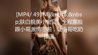 STP16242 私人订制嫖嫖萝莉装萌妹第二炮，穿上情趣装扶椅子后入猛操