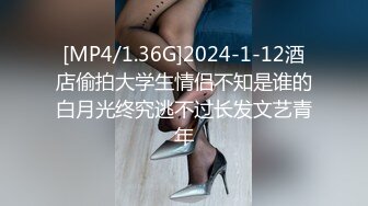 哥哥与嫂子感情不和闹离婚吵架后陪嫂嫂喝酒解愁借机把她灌醉带家里肏她稀少的一线天嫩B很紧居然搞出呻吟声1080P原版