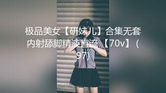 【高颜值 姐妹花】极品三姐妹相互扣穴玩弄 鲜嫩鲍鱼水嫩多汁 尽情高潮潮吹失禁 受不了~啊哥哥肏我