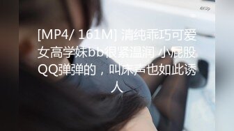 ?极品小翘臀?新婚小娇妻新婚几天老公就出门打工了，娇妻寂寞难耐勾引我无情插入，翘起美臀跪地迎接肉棒插入