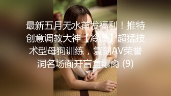 MCY-0007美女相亲被下春药迷奸-苏清歌