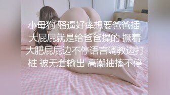 【太子极品探花】太子亲自上场，约操高颜值外围小姐姐，翘臀美乳肤白如玉，沙发啪啪角度完美