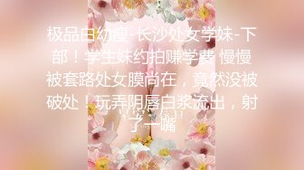 ✿娇嫩学妹✿清新脱俗邻家小妹妹，娇嫩美穴被大屌举操到高潮痉挛！粉嫩骚穴无套中出内射浓精流出震撼视觉